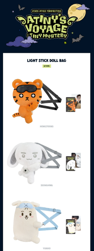 ATEEZ 2026 TINY MYSTERY ペンライト バッグ ユノ ATEEZ - 2026 ATEEZ FANMEETING ATINY'S VOYAGE : TINY MYSTERY LIGHT