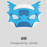 P1Harmony – OFFICIAL LIGHT STICK VER.2 CUSTOM MASK
