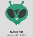 P1Harmony – OFFICIAL LIGHT STICK VER.2 CUSTOM MASK