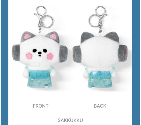 LE SSERAFIM  - PUREFLOW 2026 OFFICIAL TOUR MD /  FIM'S CLUB PLUSH KEYRING