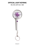 ASTRO - OFFICIAL LIGHT KEYRING