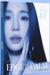 Tiffany Young - Edge of Calm