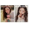 Marie Claire Korea SEPTEMBER 2026 / Cover : HAERIN (NewJeans)