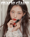Marie Claire Korea SEPTEMBER 2026 / Cover : HAERIN (NewJeans)