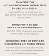 CORTIS - PUT YOUR PHONE DOWN BIRTHDAY PARTY 2026 TOUR OFFICIAL MD / CORTIS ROPE