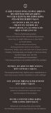 CORTIS - PUT YOUR PHONE DOWN BIRTHDAY PARTY 2026 TOUR OFFICIAL MD / CORTIS ROPE