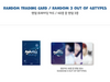 ATEEZ - ANITEEZ IN DEJAVU / RANDOM TRADING CARDS