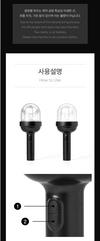 EVAN – OFFICIAL LIGHT STICK