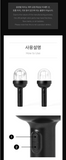EVAN – OFFICIAL LIGHT STICK