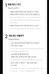 EVAN – OFFICIAL LIGHT STICK