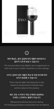 EVAN – OFFICIAL LIGHT STICK