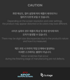 K-POP DEMON HUNTERS OFFICIAL POP-UP SEOUL / SAJA BOYS YOUR IDOL DECO STICKER SHEET