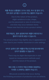 ENHYPEN  - SPOOKY ENCHIN OFFICIAL MD / Spooky Keyring
