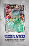 POSTER - BIGBANG - THE EXHIBITION A TO Z