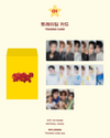NEXZ - SAUCIN' POP UP OFFICIAL MD TRADING CARD