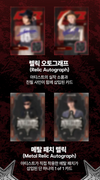 ATEEZ - ATEEZ X MIIMCA COLLECTABLE TRADING CARD FAN BOX