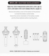 RESCENE - OFFICIAL LIGHT STICK V2