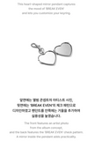 ILLIT - BREAK EVEN OFFICIAL MD / KEYRING CHARM PENDANT