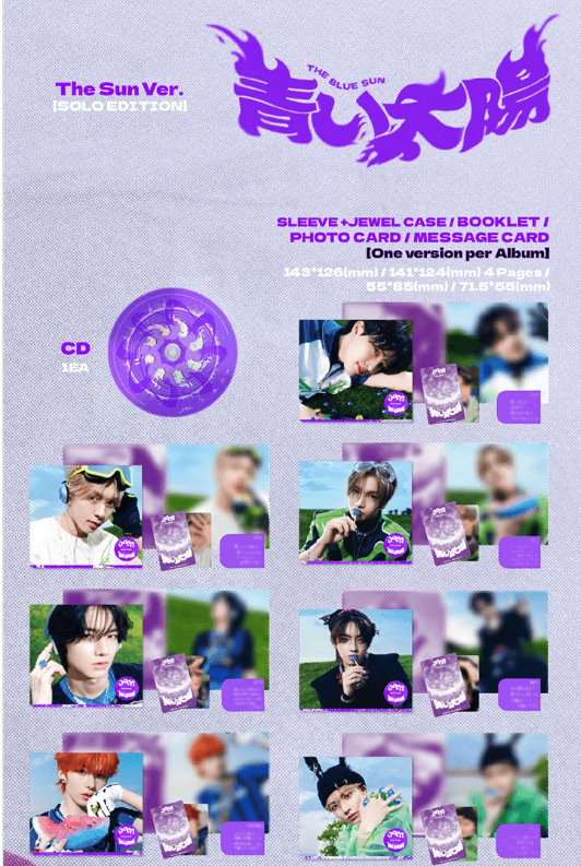 aoen - The Blue Sun / The Sun Ver. (Japanese Solo Member