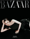 HARPER'S BAZAAR ICONS SPECIAL EDITION A-TYPE / COVER : KARINA (aespa)