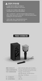 BEAST - OFFICIAL LIGHT STICK KEYRING
