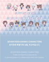 SEVENTEEN X SANRIO CHARACTER OFFICIAL MD / FIGURES - COMPLETE SET *PREORDER CLOSED*