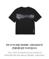 ENHYPEN - DESIRE : UNLEASH MD / MINE S/S T-shirt