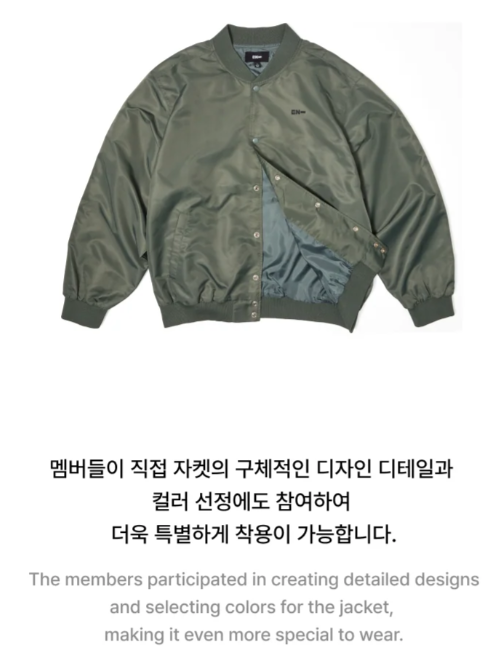 ENHYPEN - WALK THE LINE : FINAL WORLD TOUR OFFICIAL MD / STADIUM