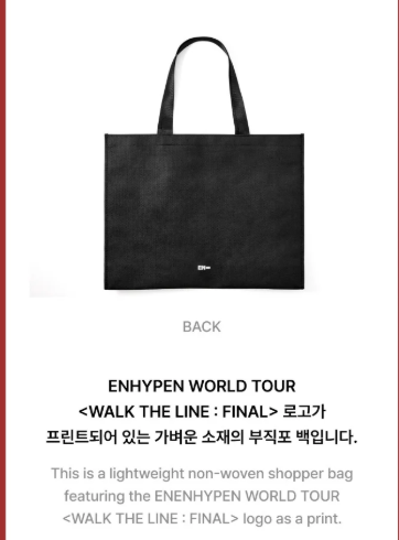 ENHYPEN - WALK THE LINE : FINAL WORLD TOUR OFFICIAL MD / SHOPPER