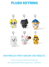 ENHYPEN  - ENCHIN Goods / Plush Keyring *2ND PREORDER*