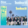 RIIZE - Sunburst / Japanese Limited B Version