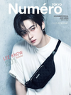 Numero TOKYO November 2026  (Cover: LEE KNOW / STRAY KIDS)