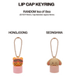 ATEEZ - 8TH ANNIVERSARY EXHIBITION: BLUE DRIFT OFFICIAL MD / LIP CAP KEYRING (RANDOM) -DEC '26