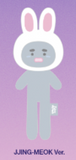 ONEW (SHINee) - 착각 (Delusion) / LONG JJING-NYANG-MEOK-SE vers.