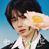 TOMORROW X TOGETHER(TXT) - Setsuna Hanabi / Japanese Limited Member Edition  + BONUS