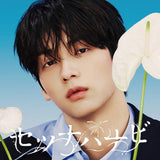 TOMORROW X TOGETHER(TXT) - Setsuna Hanabi / Japanese Limited Member Edition  + BONUS