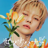 TOMORROW X TOGETHER(TXT) - Setsuna Hanabi / Japanese Limited Member Edition  + BONUS