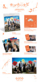 TOMORROW X TOGETHER(TXT) - Setsuna Hanabi / Japanese Special Edition + BONUS (TBC)