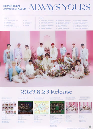 Poster: SEVENTEEN - Always Yours - K-Pop Time