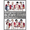 Stray Kids - Social Path (feat. LiSA) / Super Bowl (Japanese Limited Edition CD + Special ZINE / Type B)