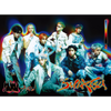 Stray Kids - SUIATSU  (Japanese Limited Edition / Type B) + BONUS