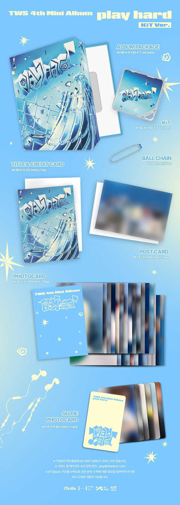 TWS - play hard / KiT ver. - K-Pop Time