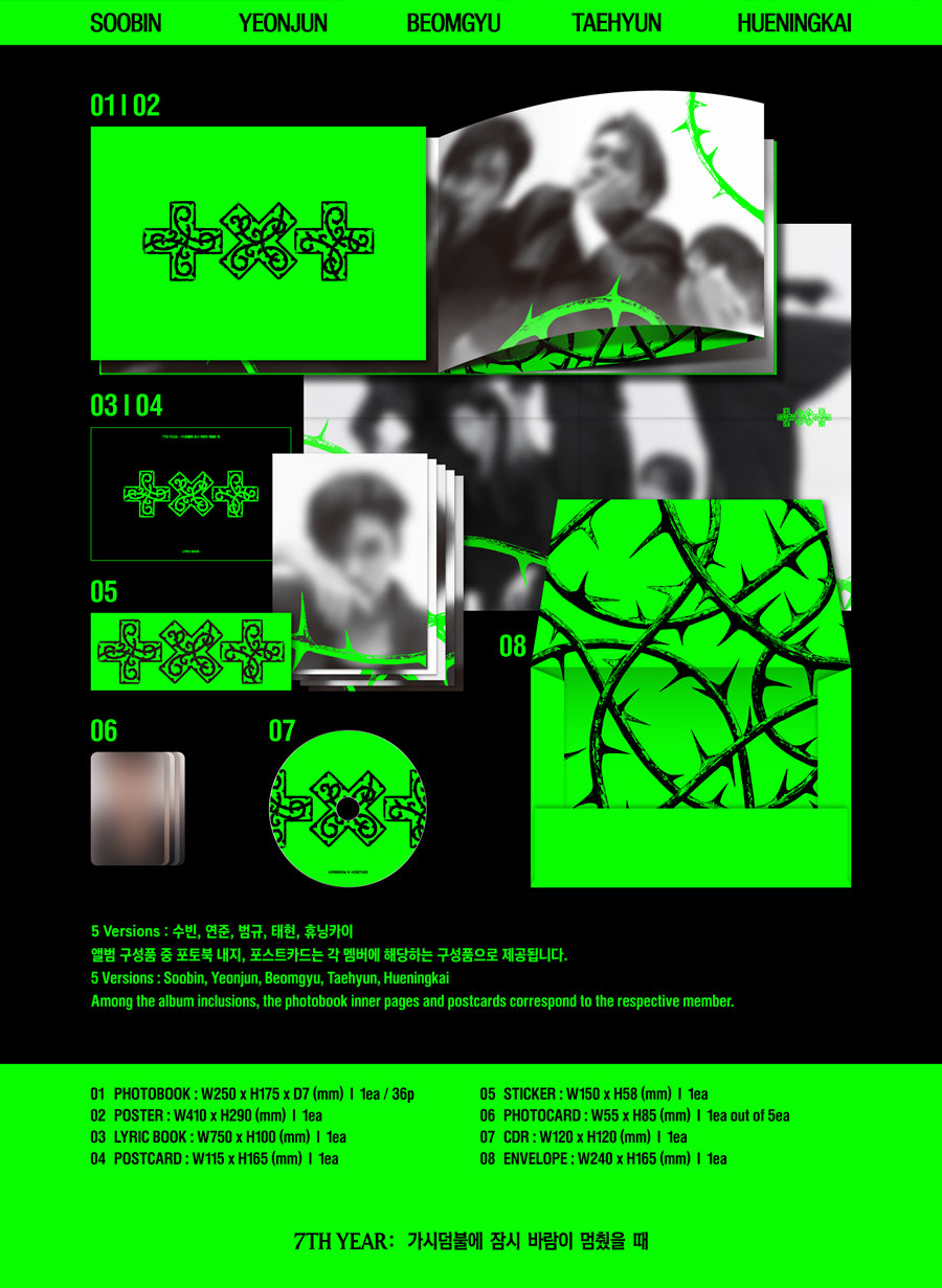 TXT - 7TH YEAR: A Moment of Stillness in the Thorn / Thorn Ver