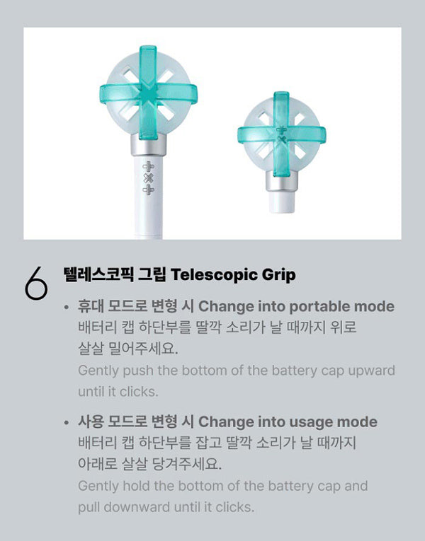 TXT - OFFICIAL LIGHT STICK Ver.2 - K-Pop Time