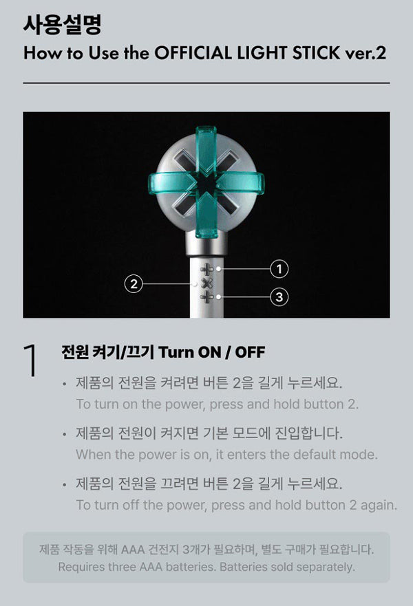 TXT - OFFICIAL LIGHT STICK Ver.2 - K-Pop Time