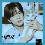 TWS - Hajimemashite (Japanese Limited Member Editions)