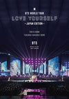 BTS - World Tour 'Love Yourself' Japanese Regular Edition (2DVD)