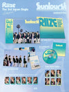 RIIZE - Sunburst / Japanese Limited B Version
