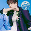 RIIZE - Sunburst / Japanese Limited Solo Member Editions