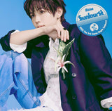 RIIZE - Sunburst / Japanese Limited Solo Member Editions